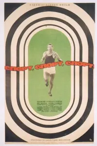 Спорт, спорт, спорт русский сериал